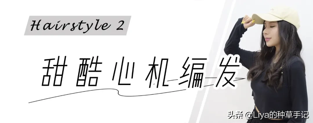 不要乱剪头发了,今年这4款发型正流行,照着剪就很好看