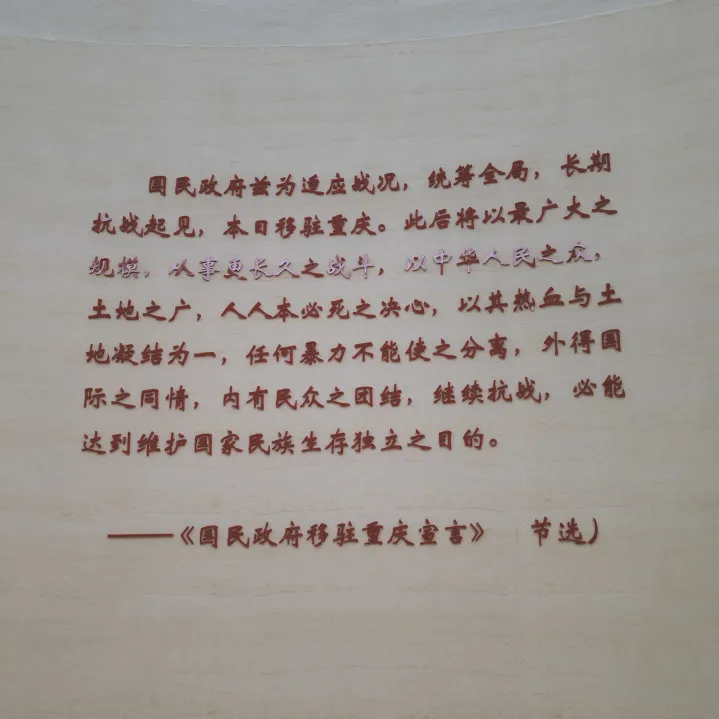 重庆旅游惊!竟然有人说重庆不适合旅游?