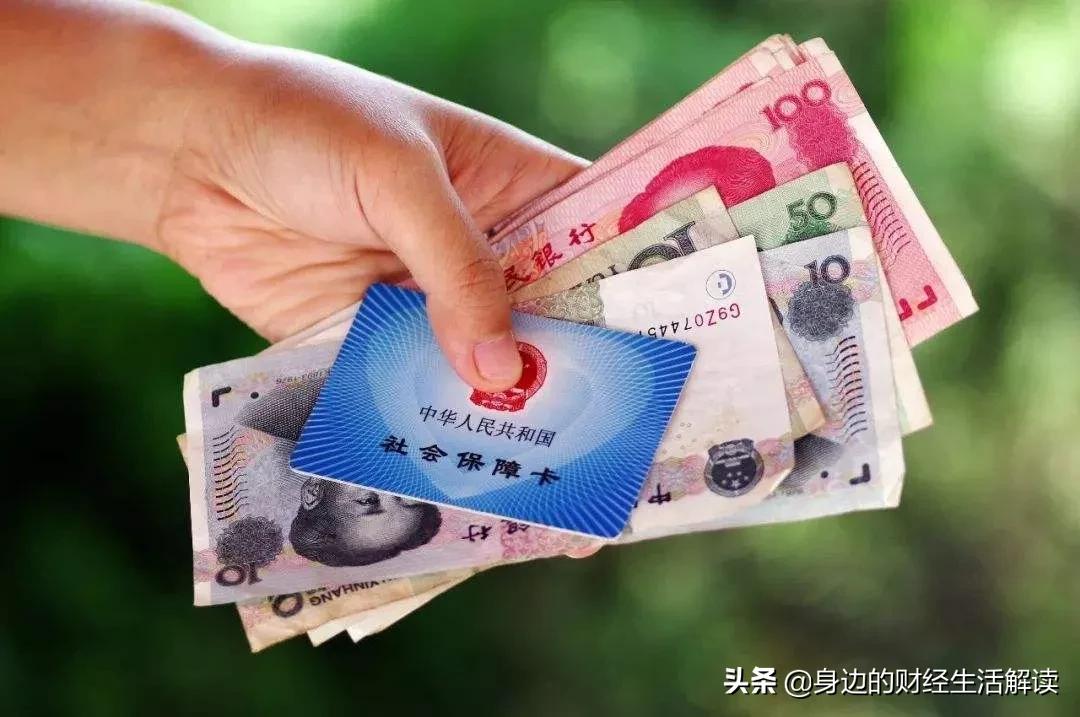 社保断缴后会清零，以前的钱都白交了？常见的五大误区一次说清