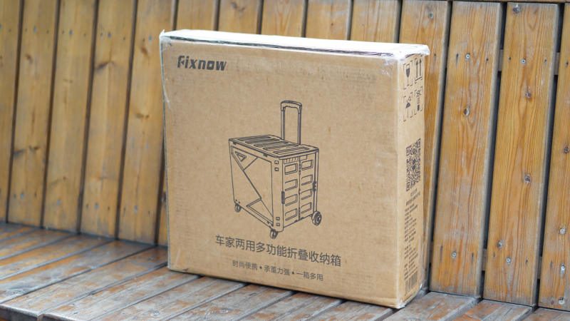 Fixnow一体式折叠收纳拉杆箱，储物运货小能手