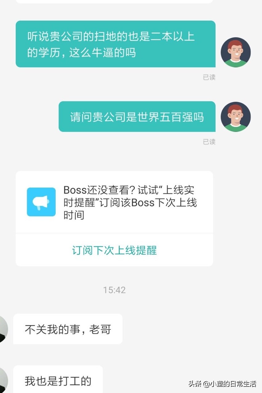 Be intelligence quotient of undergraduate course = has a problem? Who gives your advantageous sense