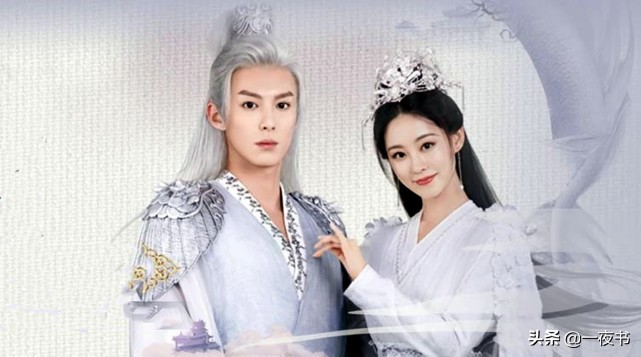 遇龙流萤第三世开启化身女将军封尘月身披嫁衣终于要嫁给龙王了