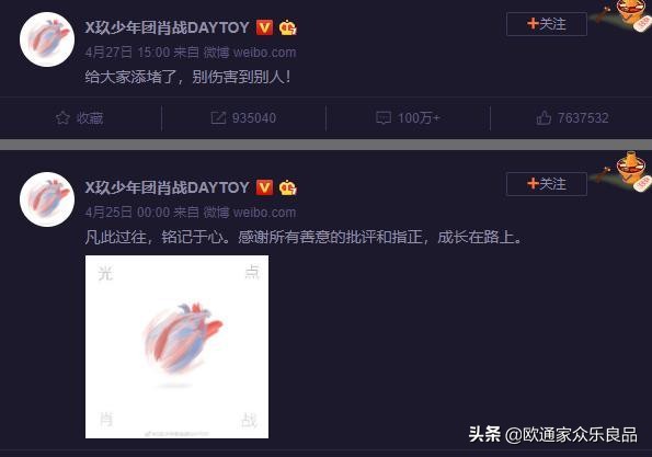 肖战不畏流言，再次发文致敬成为最好自己，真