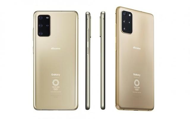 已不是选手特享，三星Galaxy S20 奥运会版将对外开放开售！