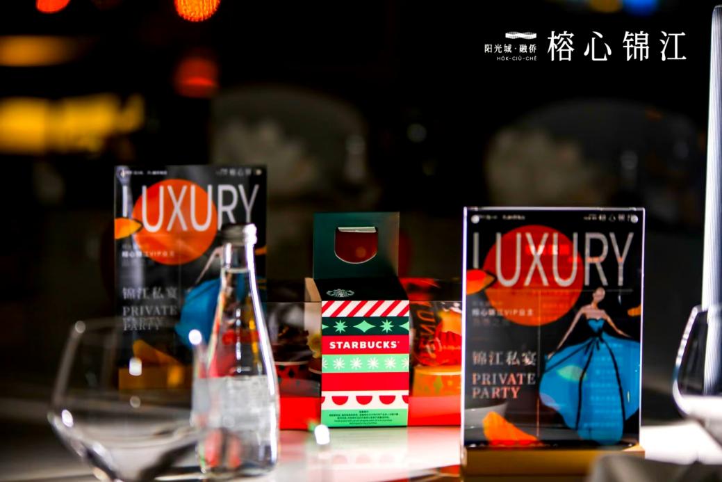 榕心锦江丨业主品质之旅，惊艳之后更见深度