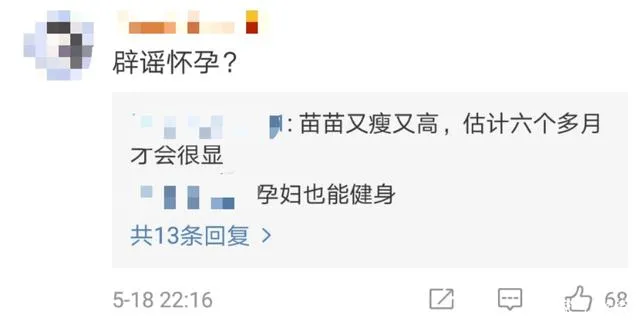 娶了老婆赔了金主，华谊容不下他了