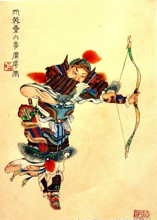 清彩绘本《水浒人物画像》之「天罡三十六星」南京图书馆藏