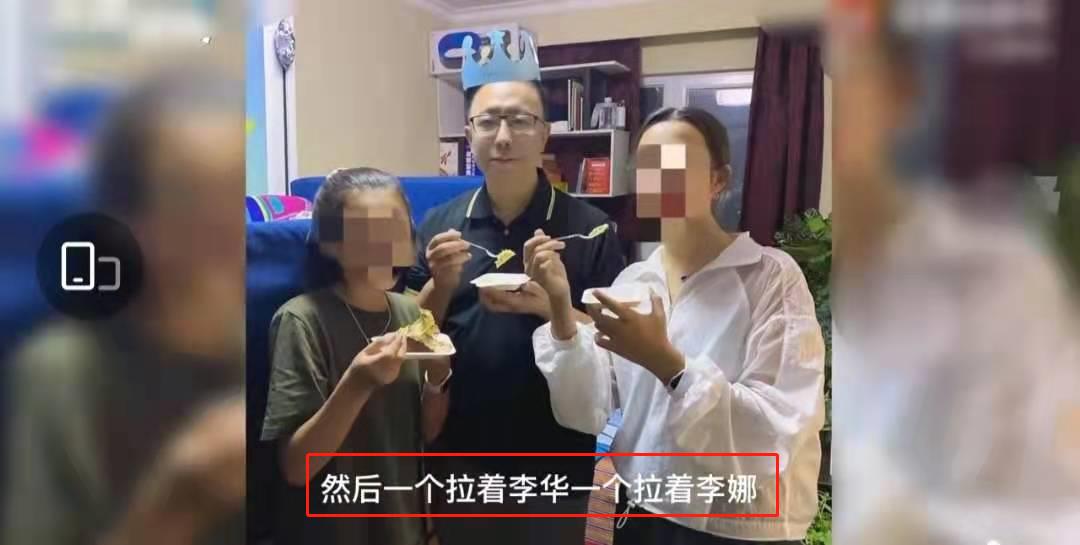 李阳家暴事件反转？否认动手曝光完整录音，疑因女儿夜不归宿争吵
