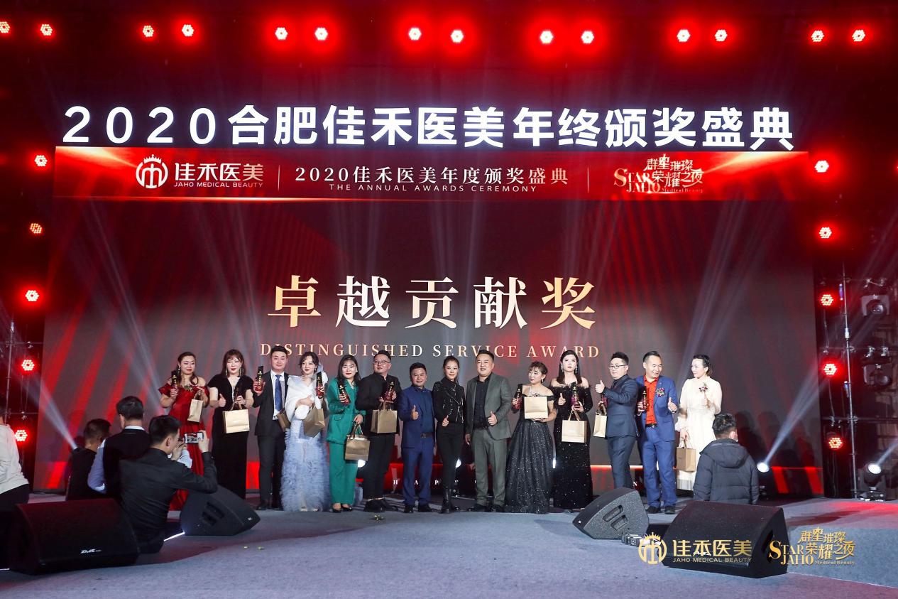 "Ⱥ���財���ҫʢ��"�Ѻ�ҽ��2020��Ȱ佱ʢ��Բ����Ļ