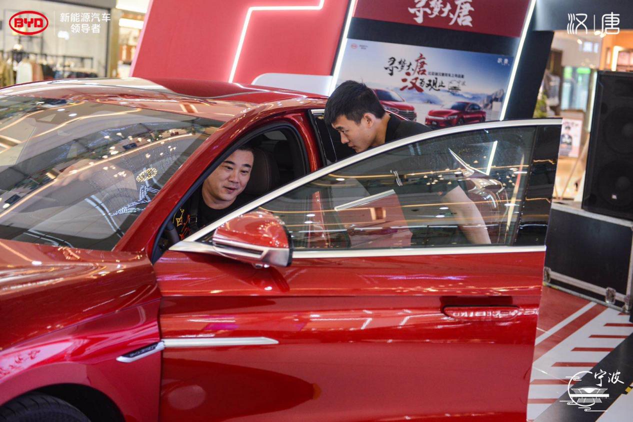 寻梦大唐，汉为观止——比亚迪汉·唐 宁波上市品鉴会精彩速递