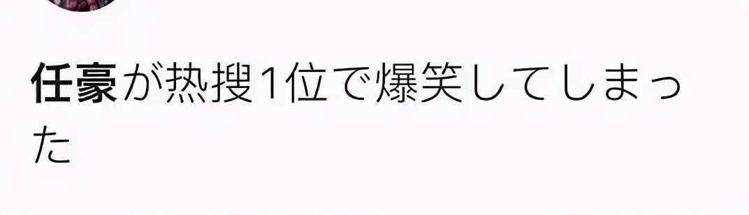 邓紫棋内涵华晨宇张碧晨？