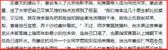 “老司机”黄磊的传说