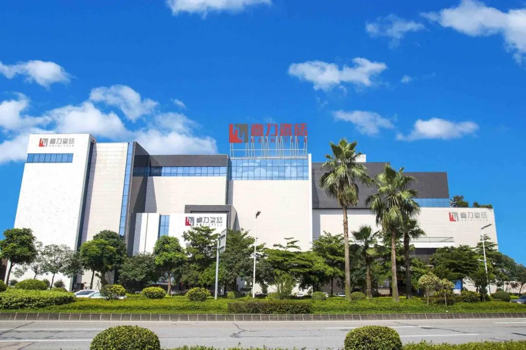 新錦成集團成功入選2020中國建材企業(yè)200強