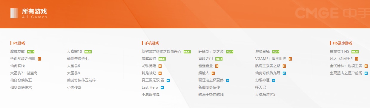 字节跳动正在就收购中手游进行谈判，字节跳动否认