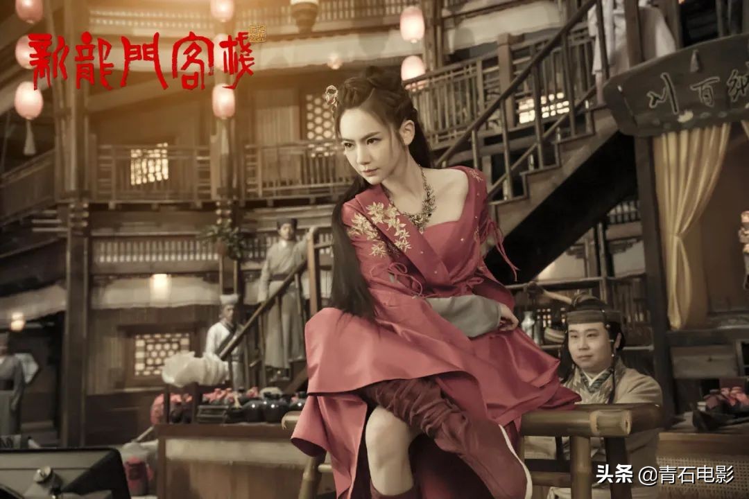 《新龙门客栈》28年过去，有人功成身退，有人重