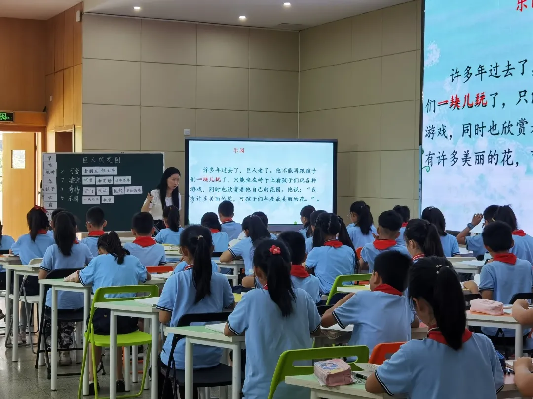 天府新区华阳小学「学科教研」“华四”两校一体，融合教研活动