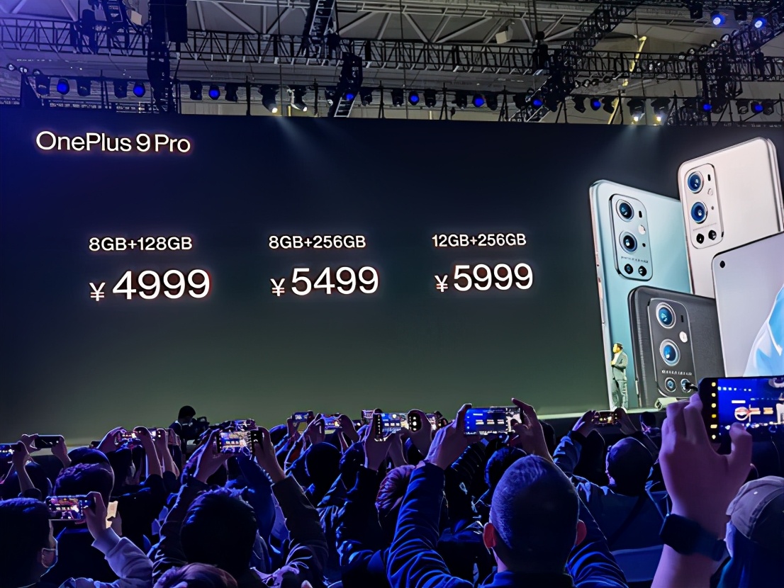 3799元起！一加9系列正式发布：这配置太强了