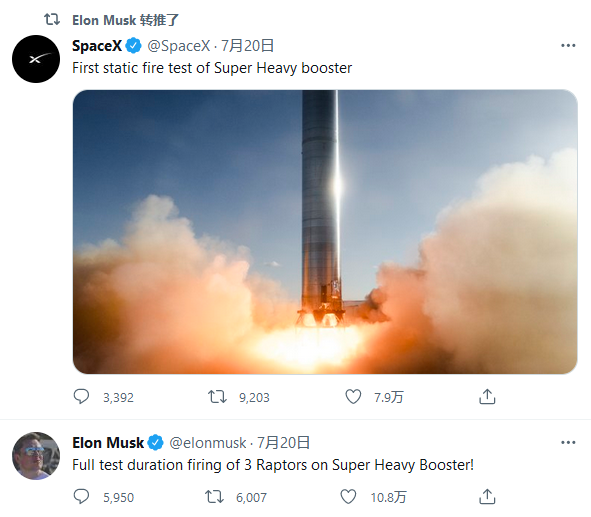 从贝佐斯上天看“顶级富豪鄙视链”