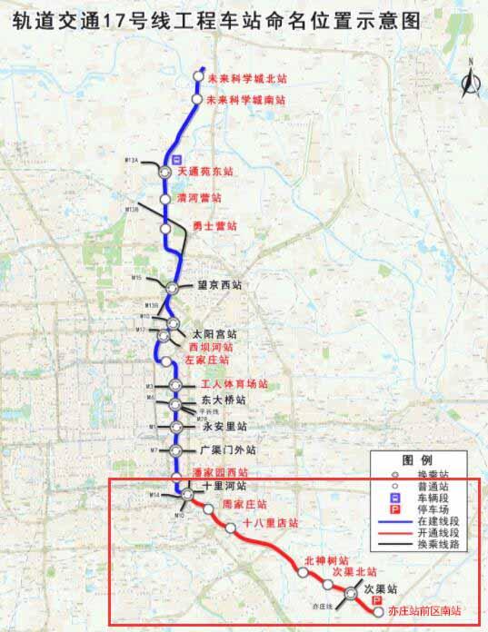 北京居民有福了，预计年底有4段地铁线通车，最长一段有22.4千米