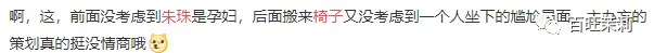 女明星怀孕终于不用比腰细了