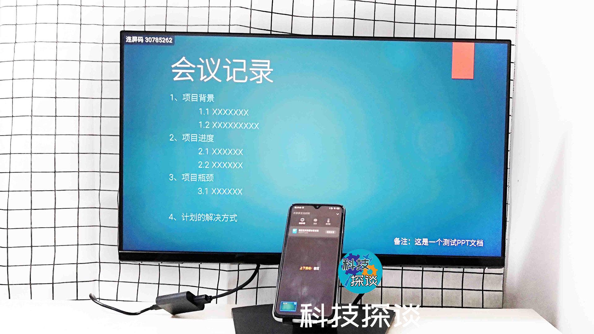 酷開共享屏，讓你擁有豐富的無線投屏體驗