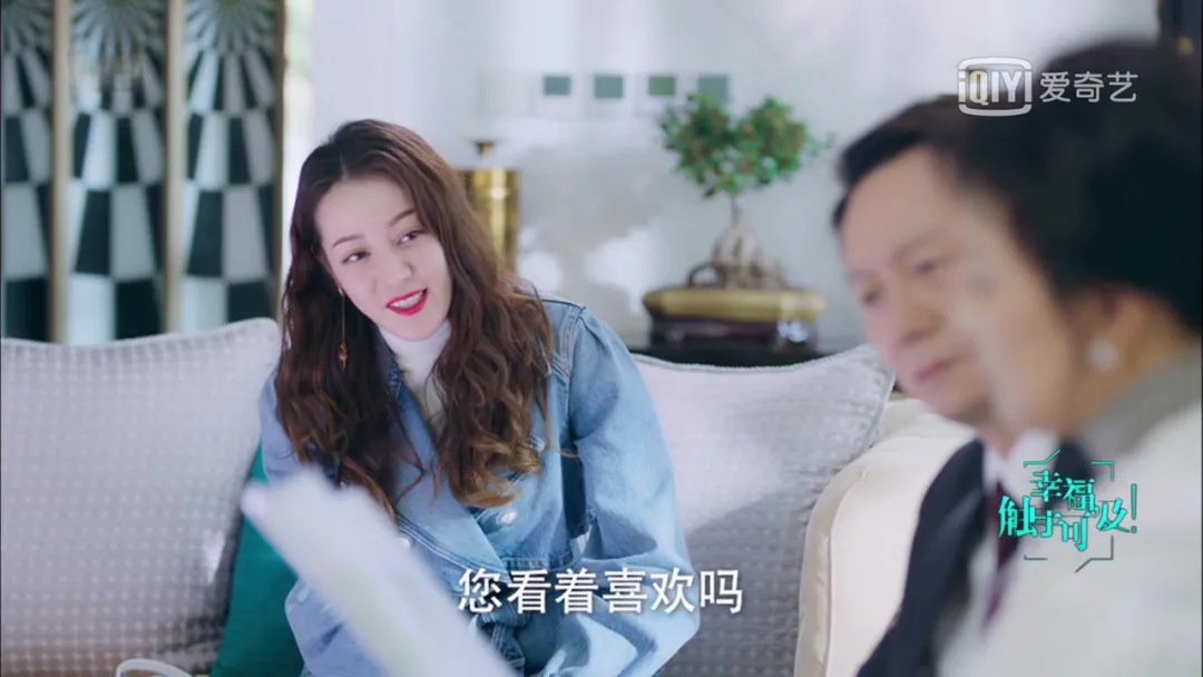 就算没有黄景瑜我也不会看《幸福触手可及》