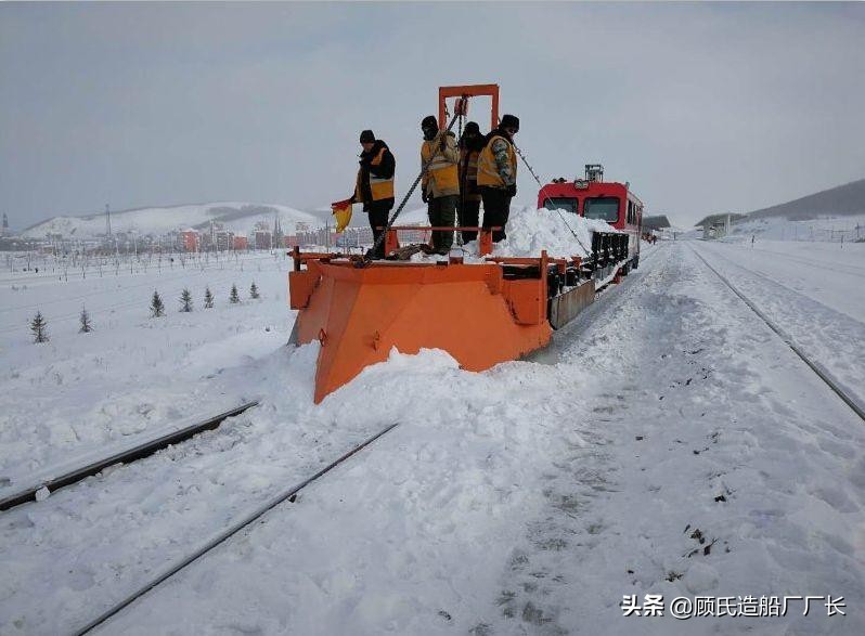 剷雪身心疲 車來無人知 記09年沈大線渾河站列車撞人較大事故 顧氏造船廠廠長 Mdeditor