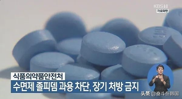 Does because contraband banned medicines and chemical reagents to be investigated,Korea top shed a singer? Broker company responds to: It is misunderstanding