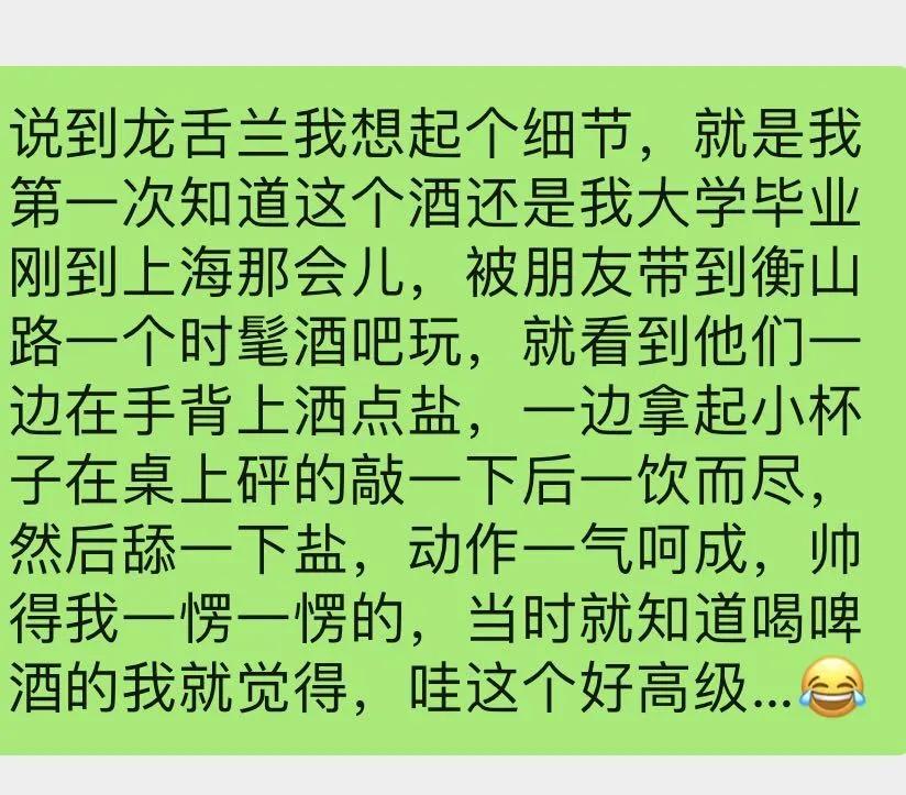 当特斯拉卖起龙舌兰，你以为你知道马斯克在想什么