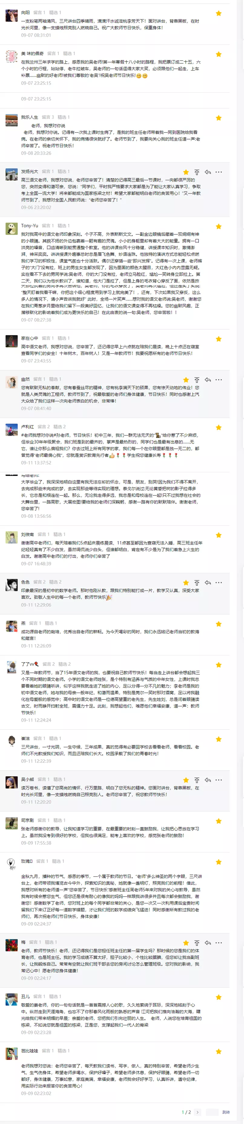 大河报汽车网