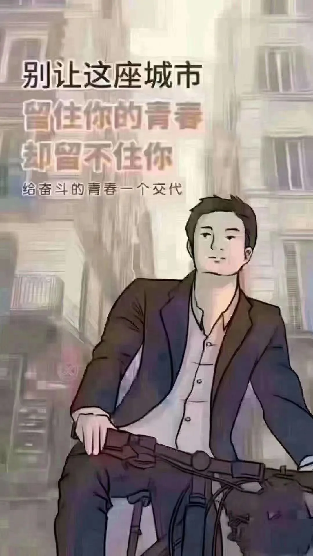 如果你连买房都需要一个理由！ 那我……给你九个！