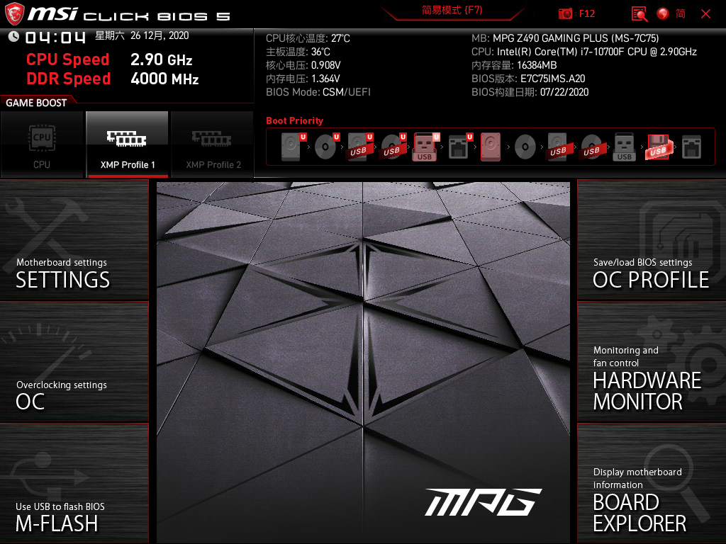 高频内存贵的离谱？浅谈光威（Gloway）血影3600MHz