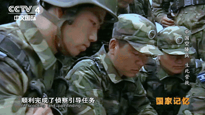 今天，向中国军人致敬！不让英雄流血又流泪
