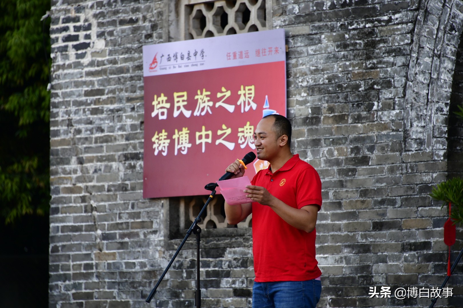 廣西縣中學(xué)舉行考前動(dòng)員大會(huì)!氣勢(shì)如虹(圖12) 廣西縣中學(xué)舉行考前動(dòng)員大會(huì)!氣勢(shì)如虹(圖12)