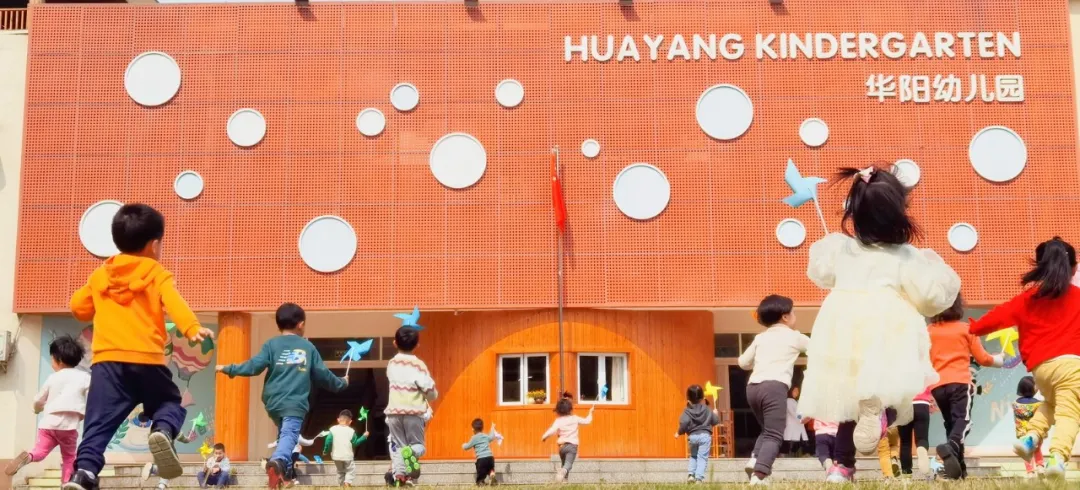 拥抱春天——四川天府新区华阳幼儿园小四班主题活动