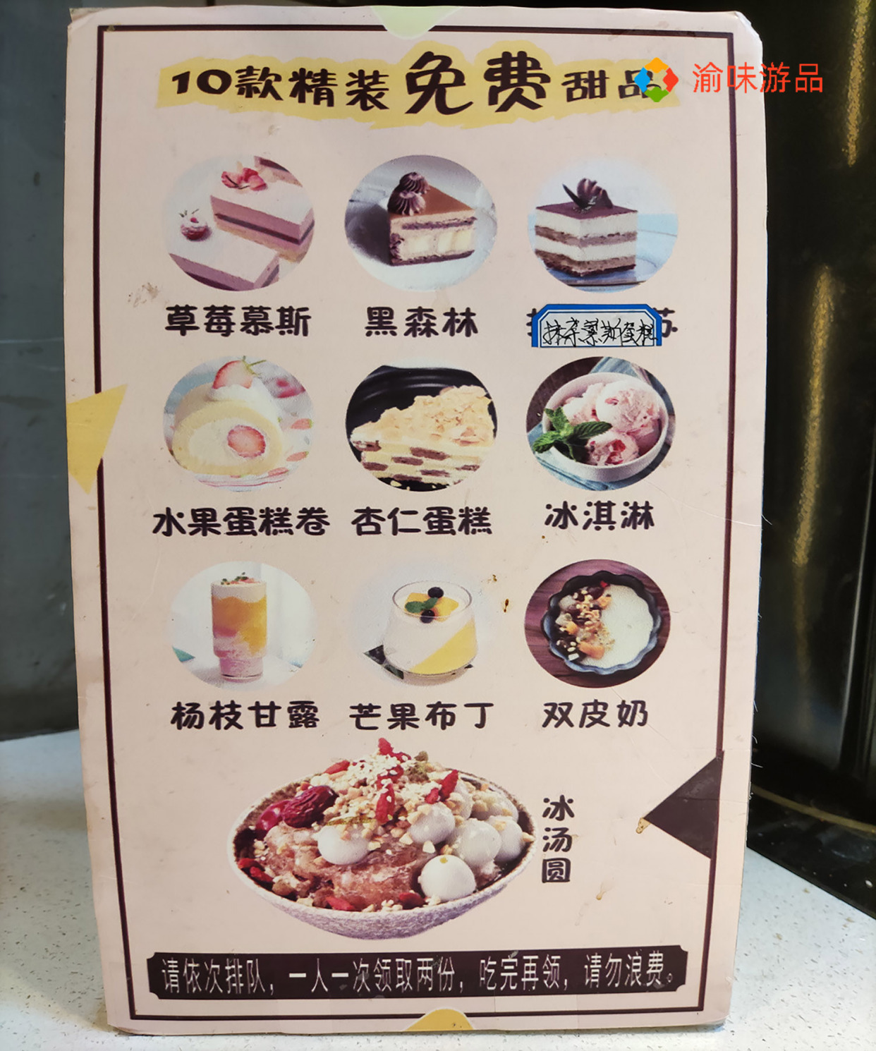 重庆王少龙火锅，味道评价不一，小吃还免费，真的不会亏？