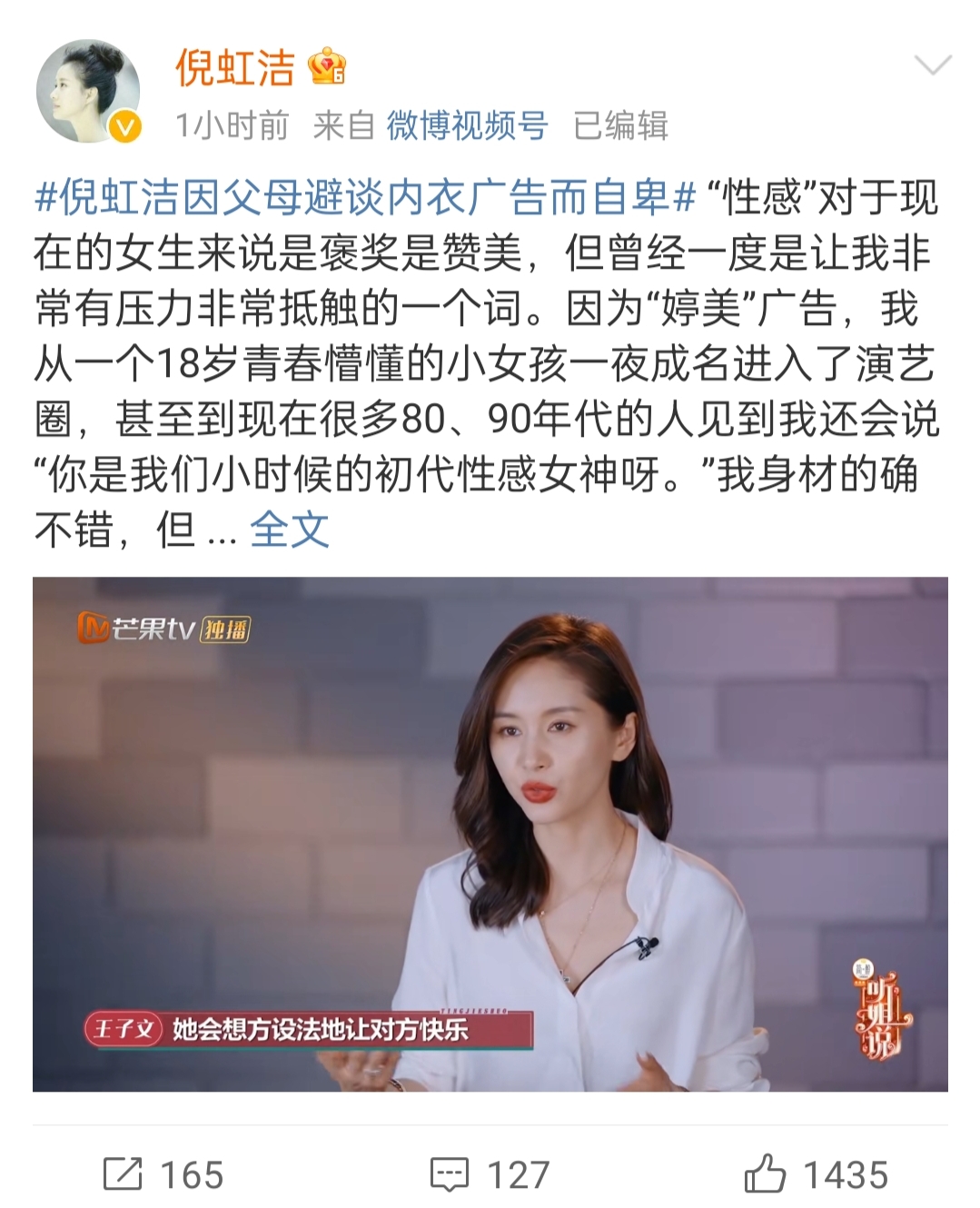 Ni rainbow clean because " sexy underwear " old and compunctious, suffer pa Mom cold shoulder, lack self-confidence badly for a time