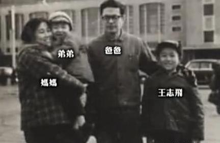 王志飞：从恋爱到结婚只用三天，台上当众骂前妻生的儿子没出息