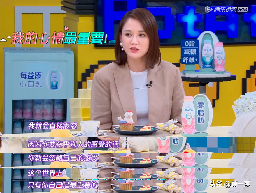 陈乔恩说“只有你自己最重要”：在乎自己，才