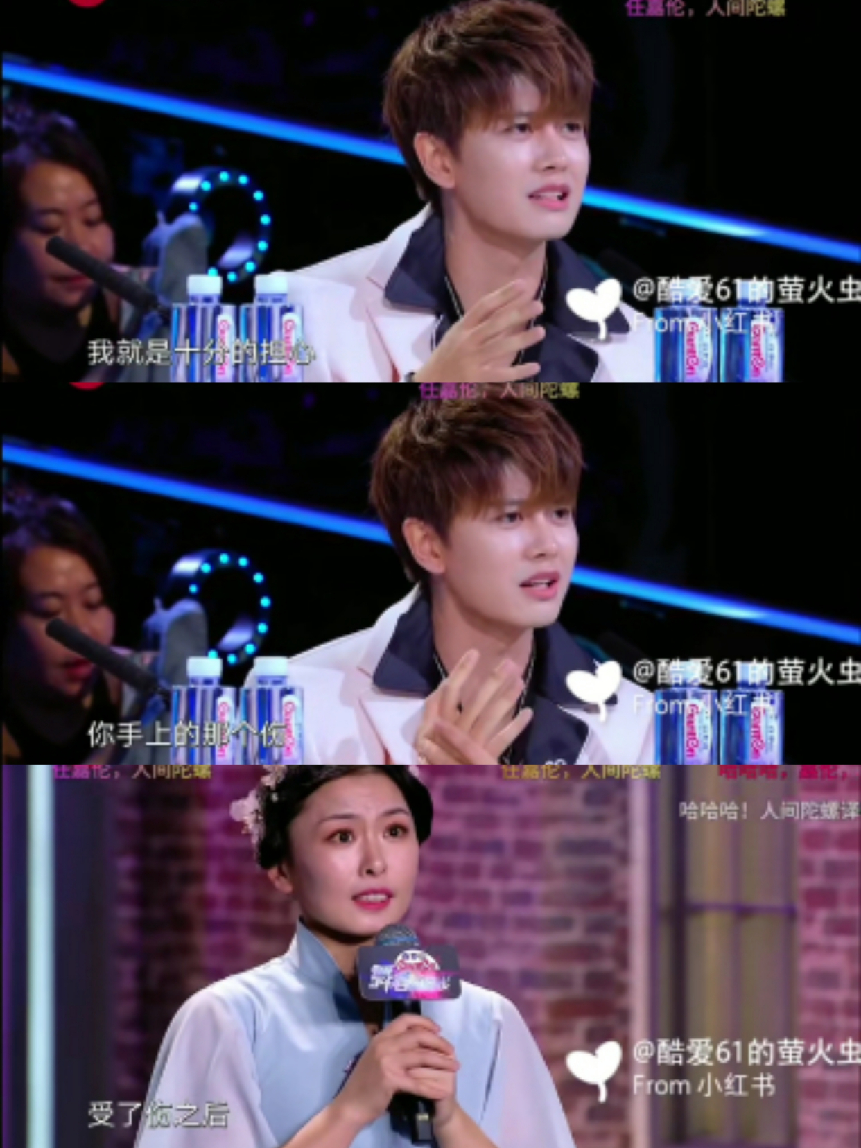 感同身受！任嘉伦关心学员手伤，说出自己运动