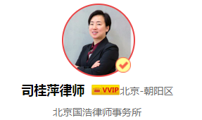 房东过完户却拒不搬走，该房东的行为是否构成违约？