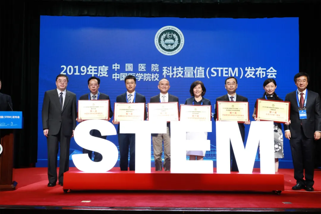 重磅！中国医院科技量值排行榜发布：浙大一院综合排名全国第三，7大专科名列全国前十