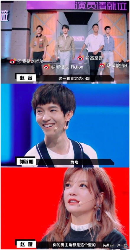 她人美心善演技好，讲话幽默不油腻，情商比杨