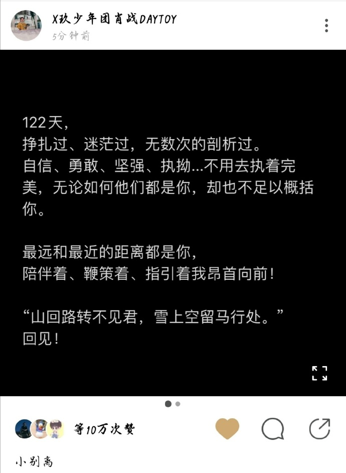 Ʋꠡ࣡Ф(zhn)l(f)ɫLָҰǰ