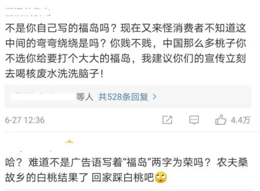 市值蒸发3000亿，营销翻车，农夫山泉有点“急”？