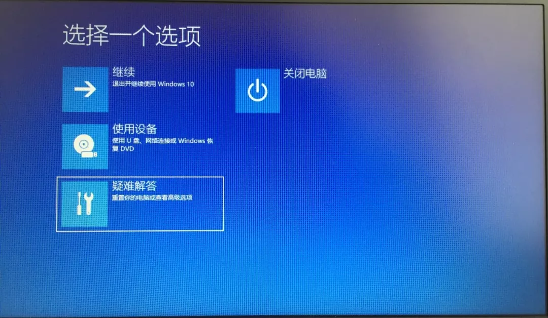 开机黑屏，只显示鼠标怎么办？别急，几招轻松解决