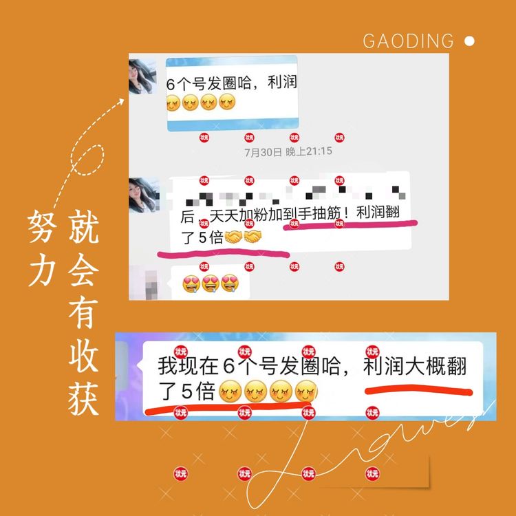 如何理解公益引流