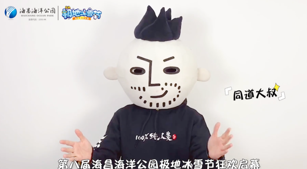 主题公园新春活动“国潮”味十足，喜迎牛年开门红