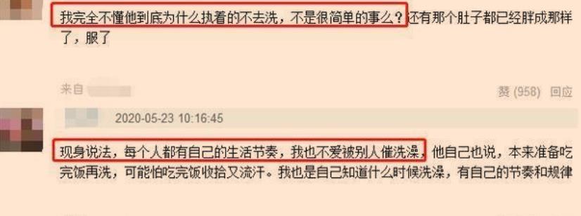 彭昱畅被嘲邋遢？综艺节目中多次被催去洗澡，
