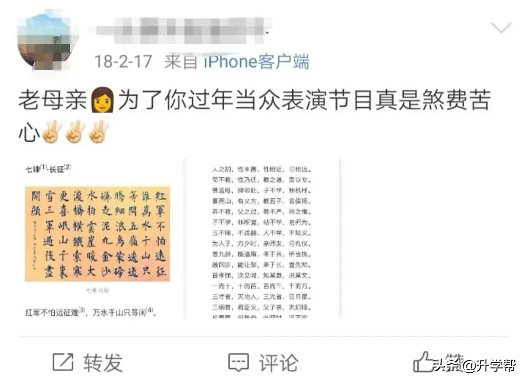 过年带娃走亲戚，千万别做这5件事